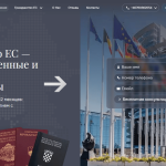 Consiliojus.com review: EU citizenship services
